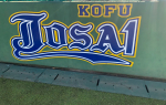 2026.2.21 甲府城西高校野球教室