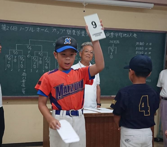 2024年8月10日　学童秋季大会甲府予選抽選会