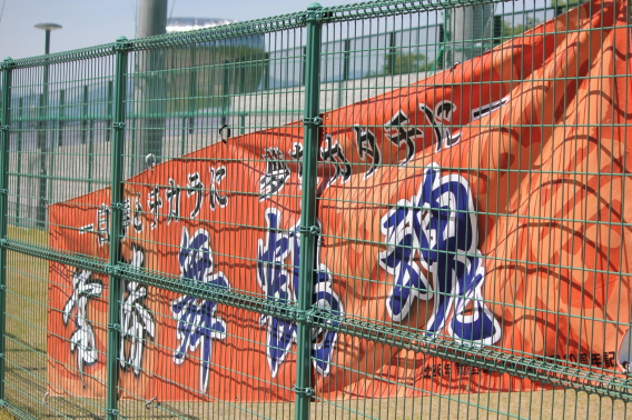関ブロ大会　準決勝