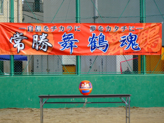 20250615 強化練習　決意表明