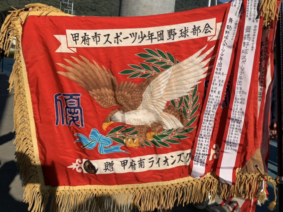 2026.10.11 【開会式】南ライオンズ旗争奪学童軟式野球大会！！