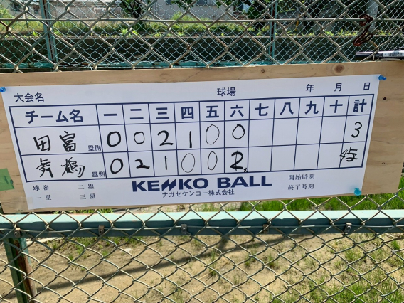 2026.4.26 ミズノベースボールドリームカップ2回戦