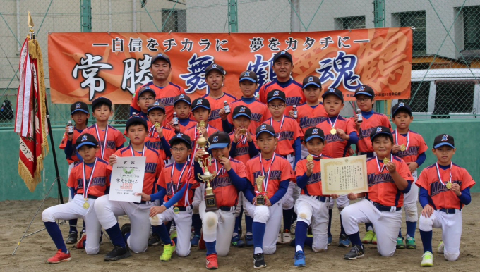 舞鶴野球スポーツ少年団